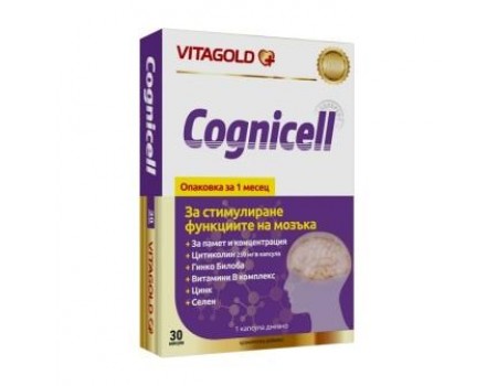 Cognicell 30 capsules